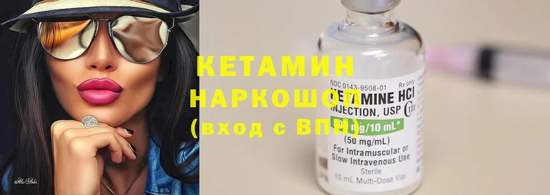 shop формула  где можно купить наркотик  Ахтубинск  КЕТАМИН ketamine 